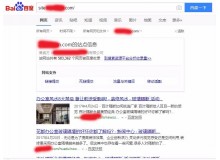 太仓玻璃隔断厂上线三月百度收录